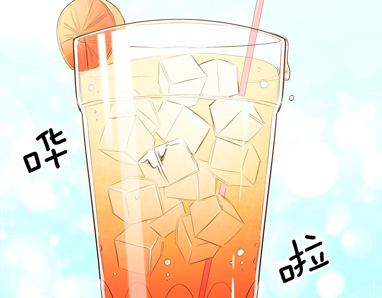 第39话正确的恋爱观 第28页