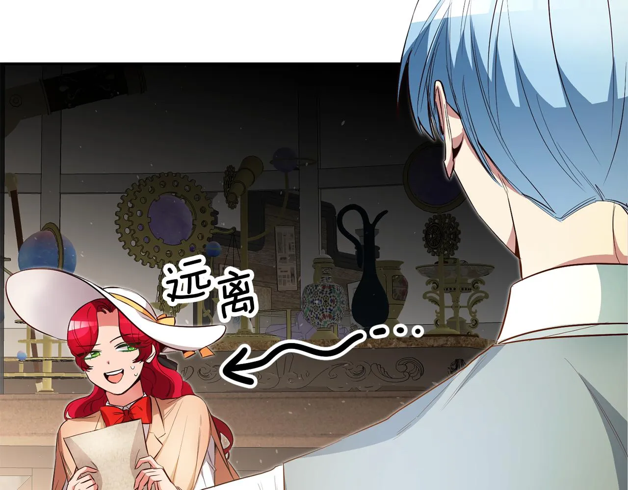 第38话黏人的反派 第13页