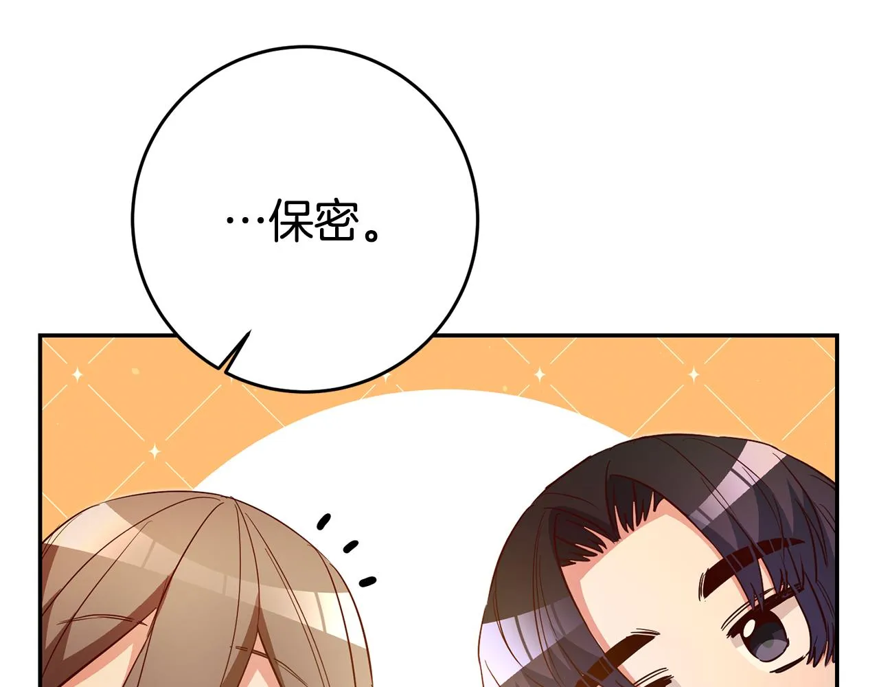 第37话生日 第120页