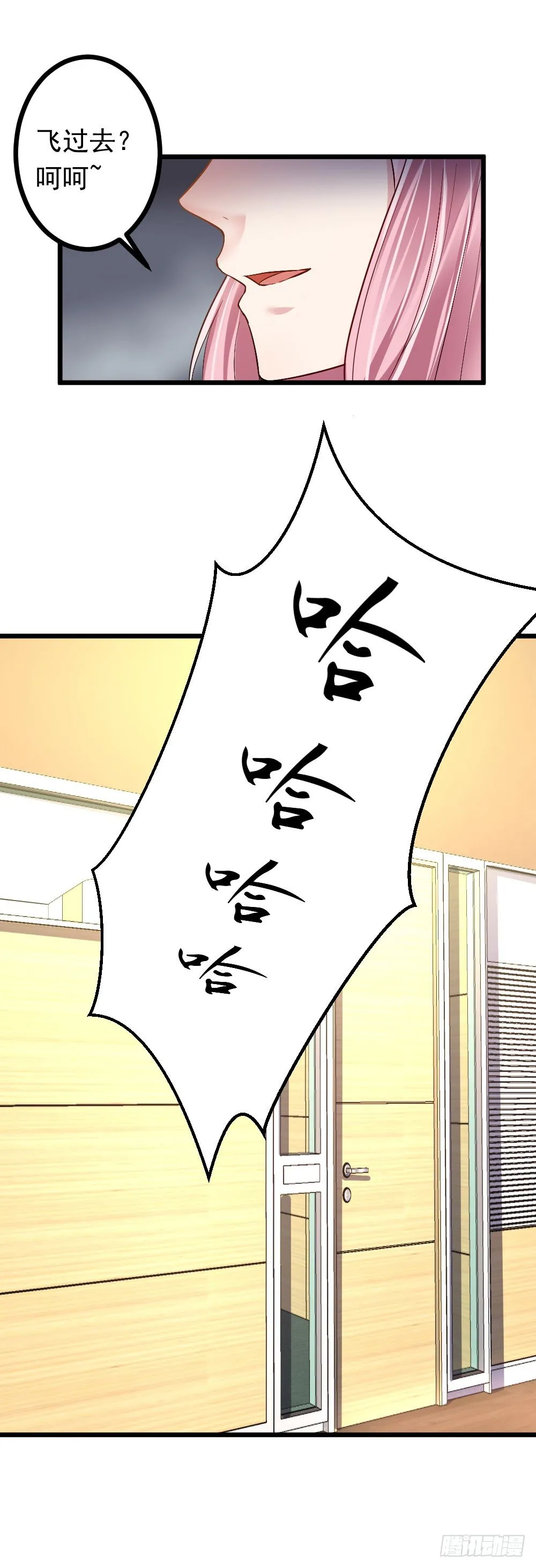 第11话 第28页