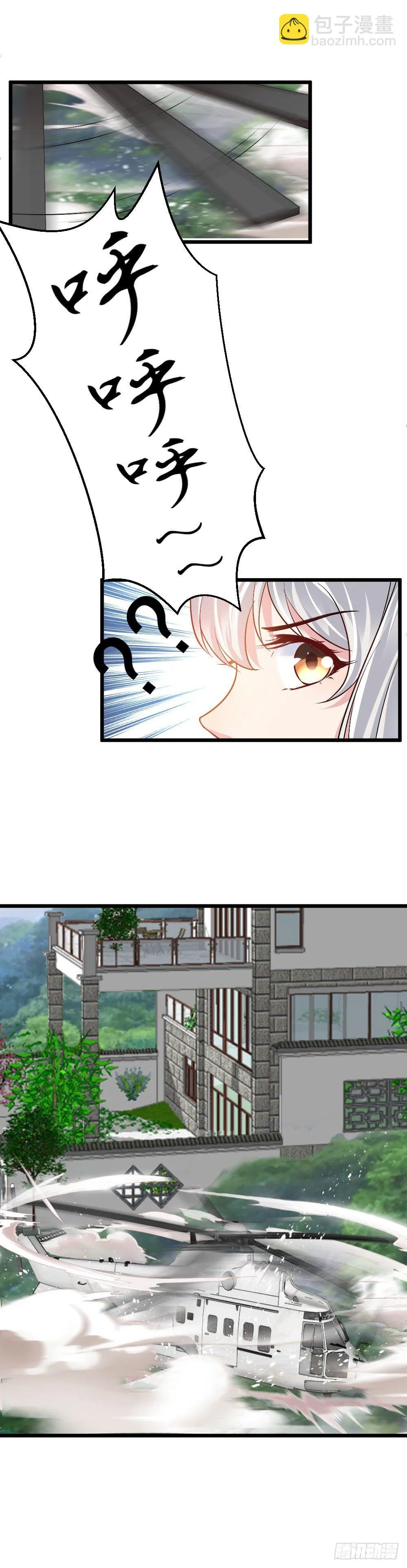 第11话 第30页