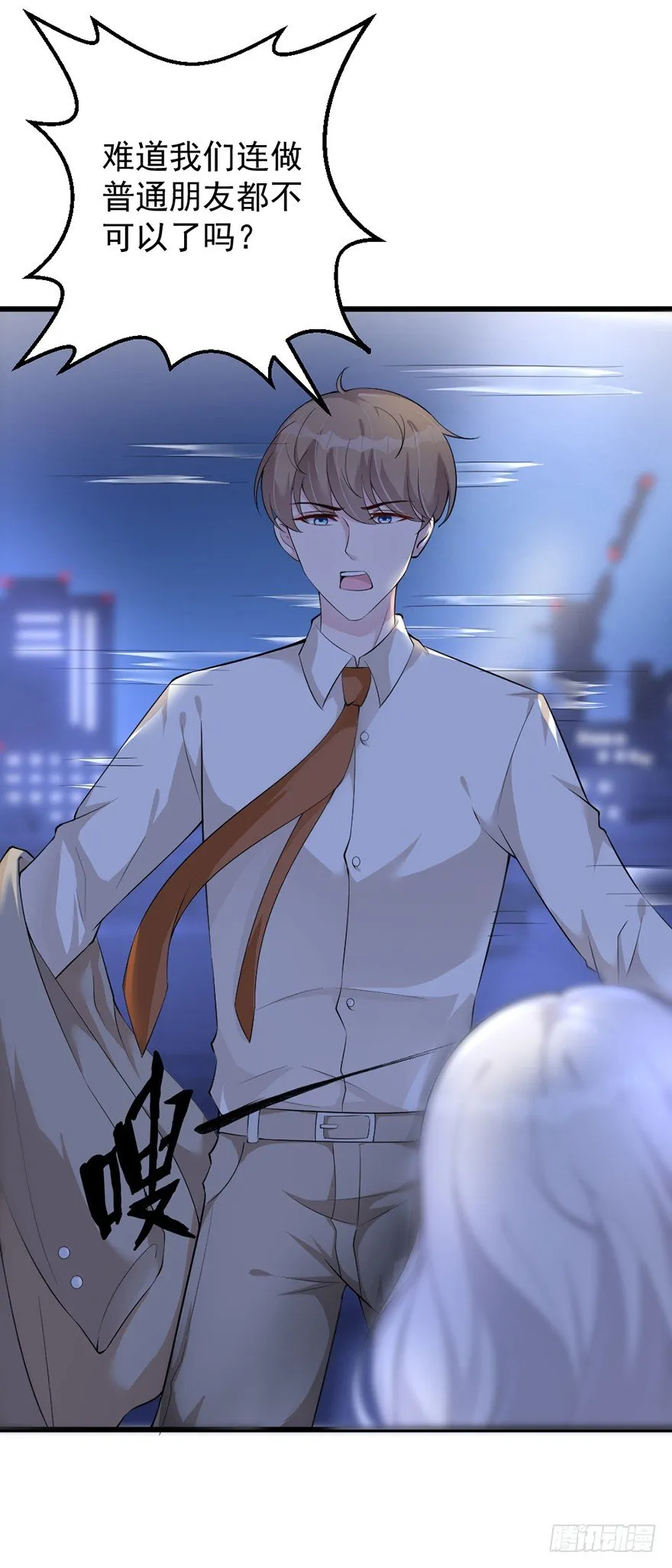 第36话 第11页