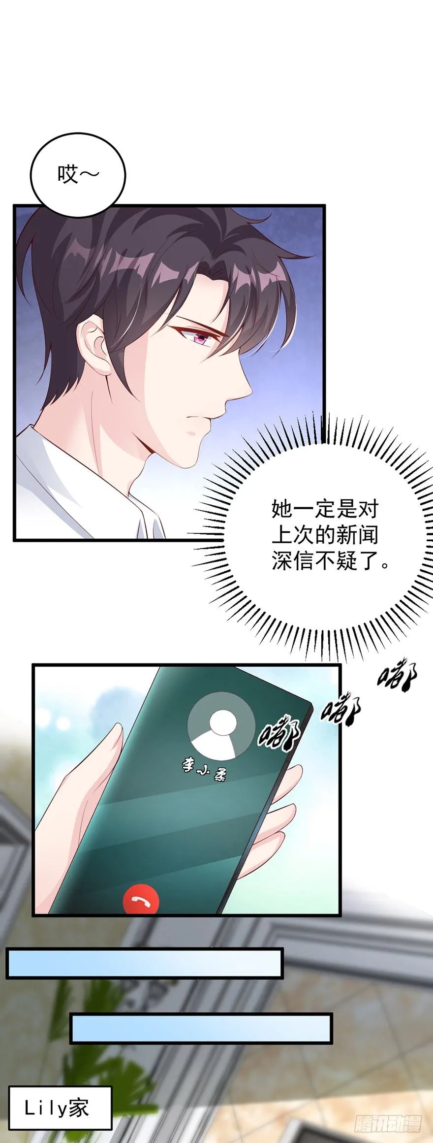 第41话 第17页