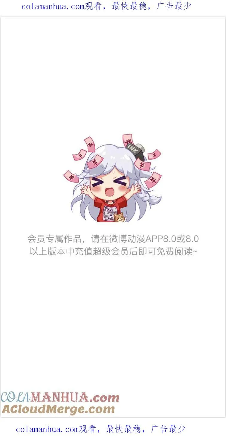 第44话 第1页