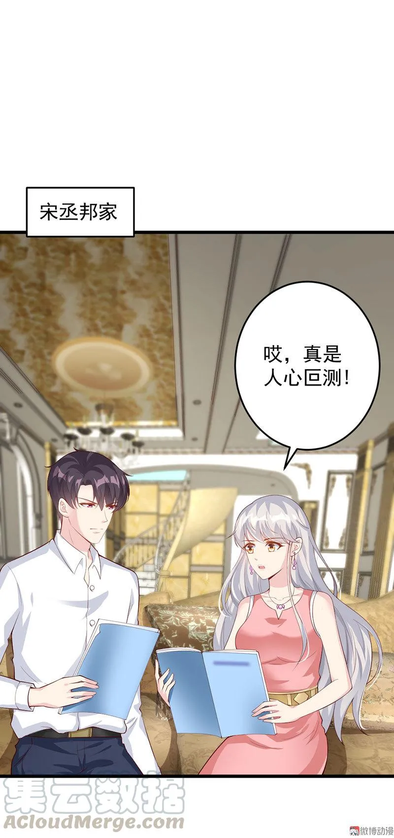 第50话 第1页