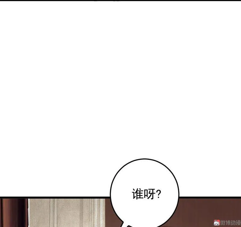 第50话 第22页