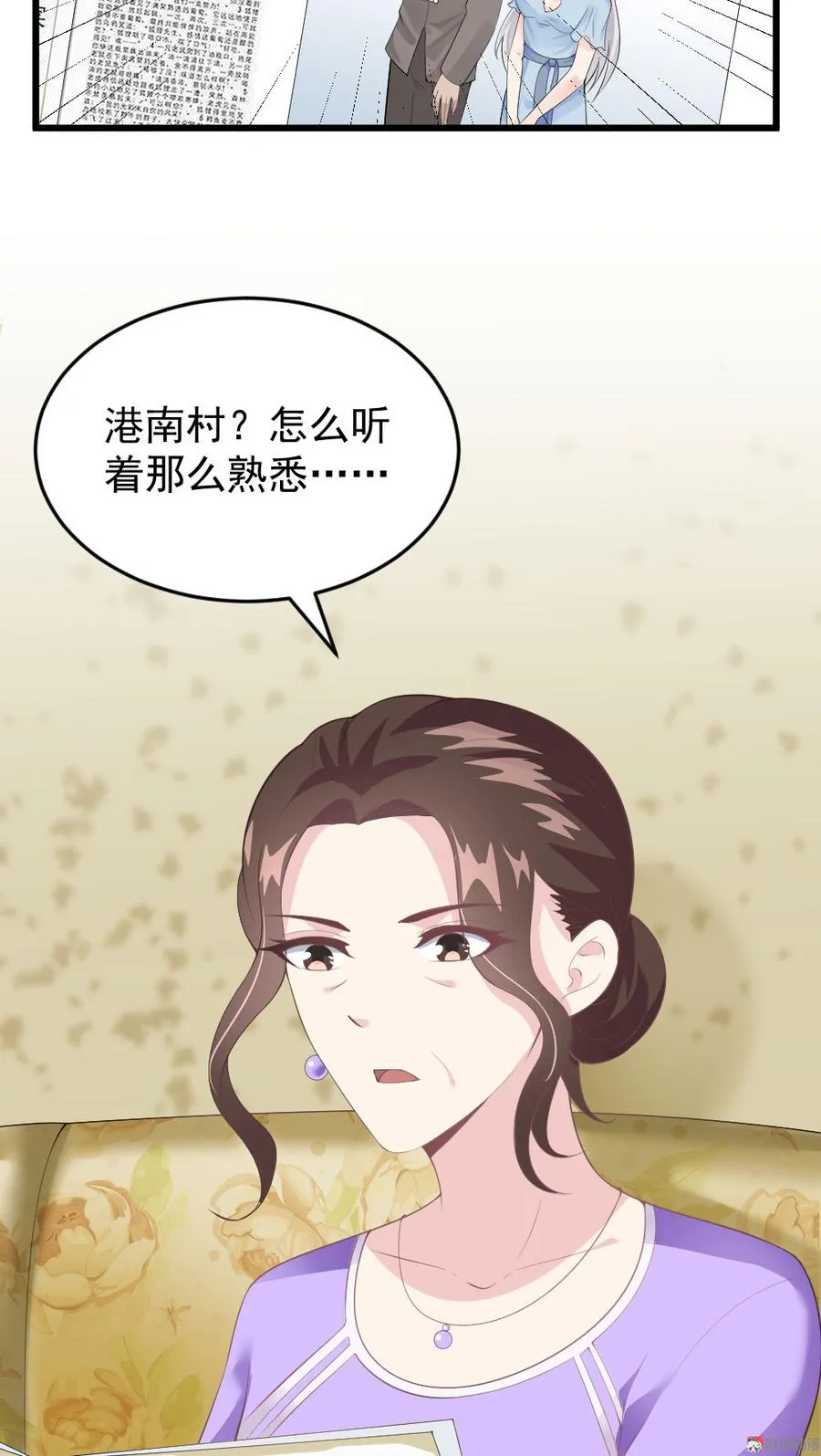 第54话 第3页