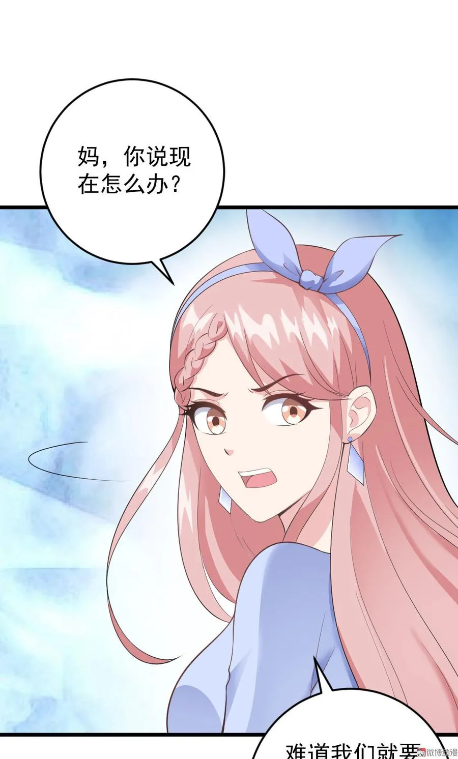 第54话 第12页