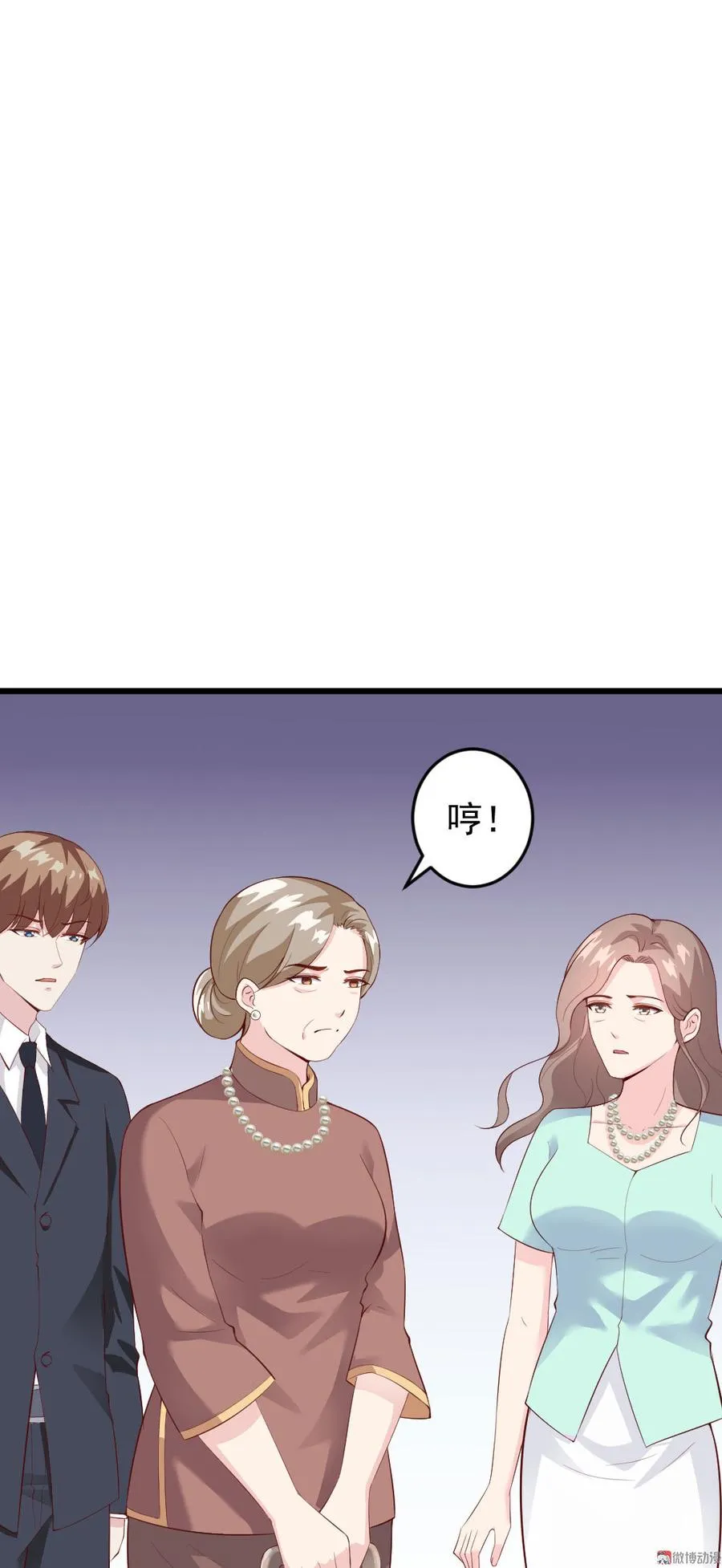 第55话 第24页