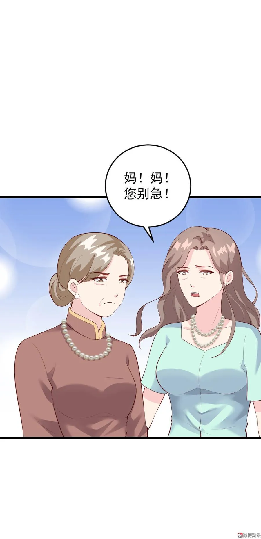 第55话 第31页