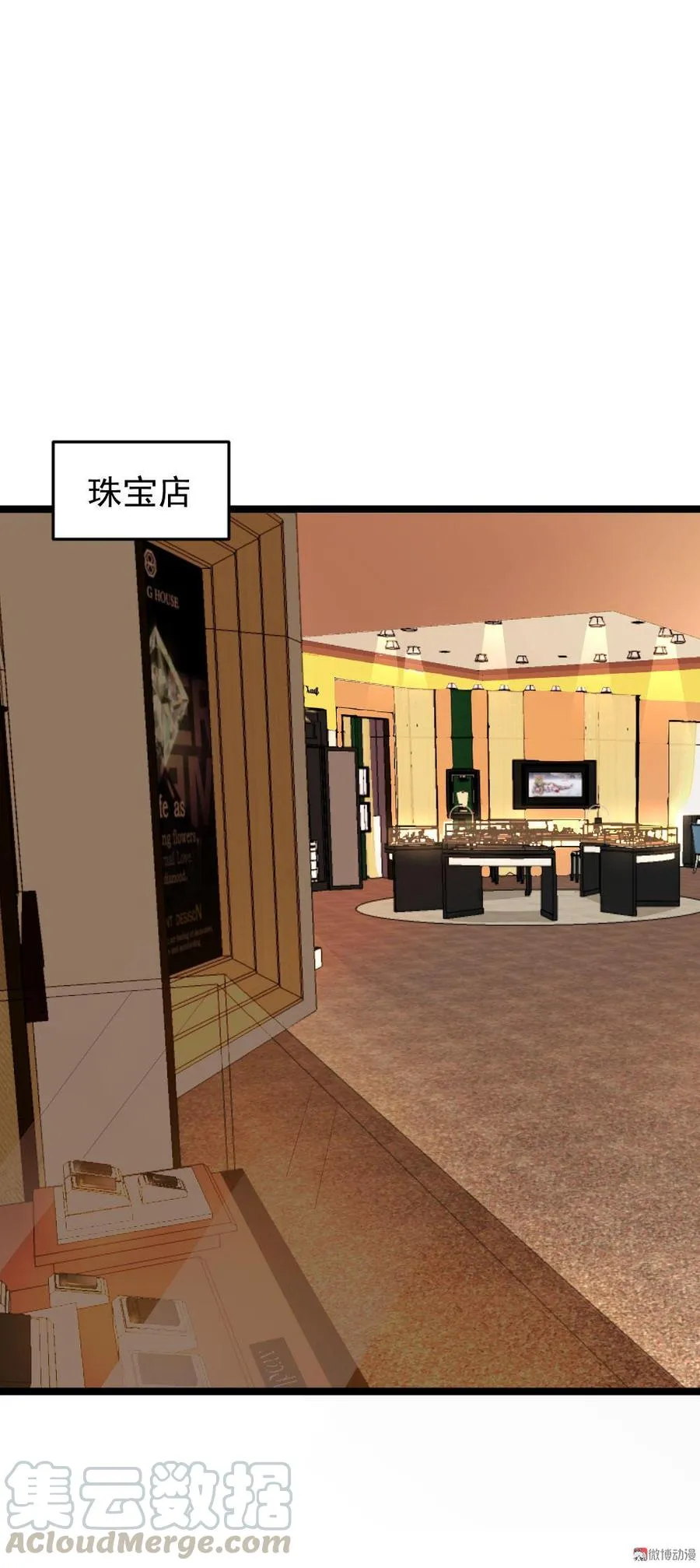第56话 第1页