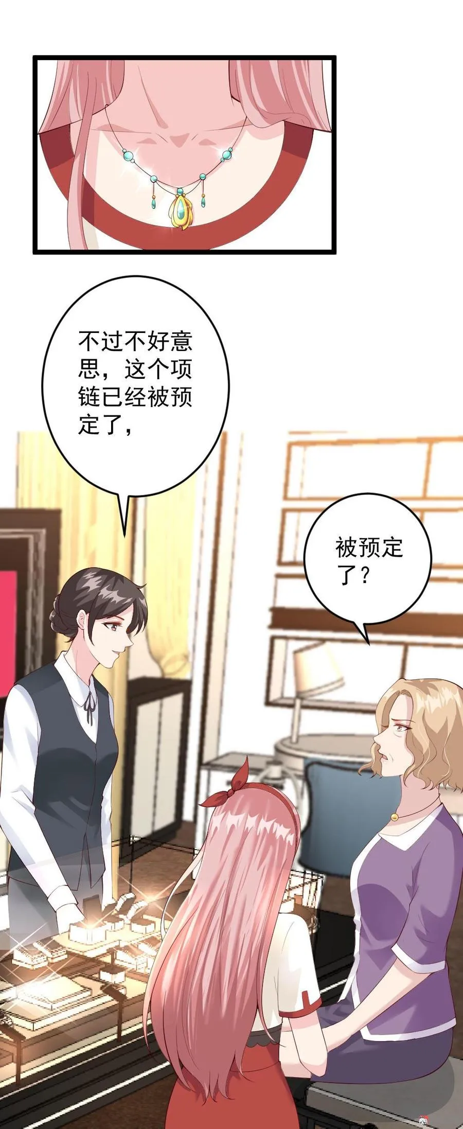 第56话 第4页