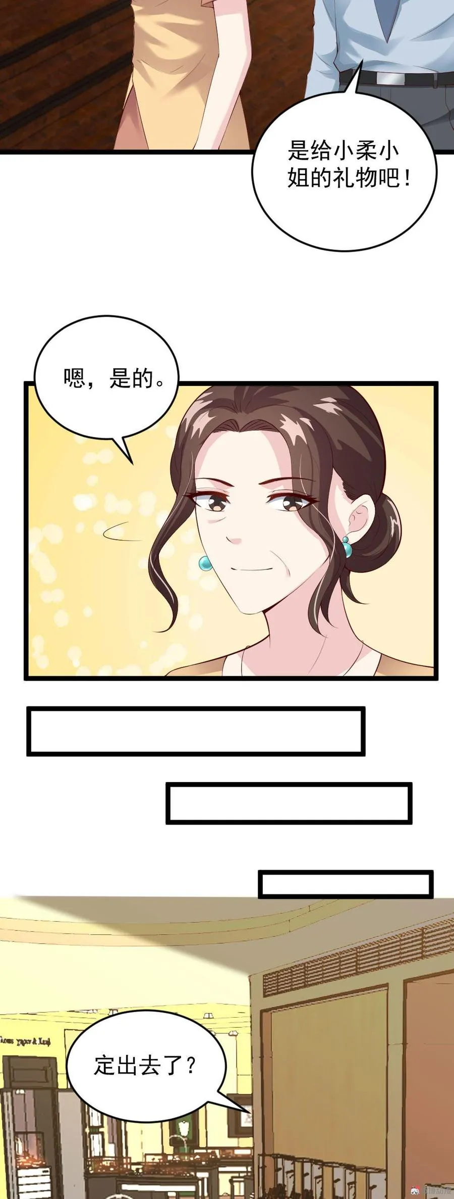 第56话 第7页