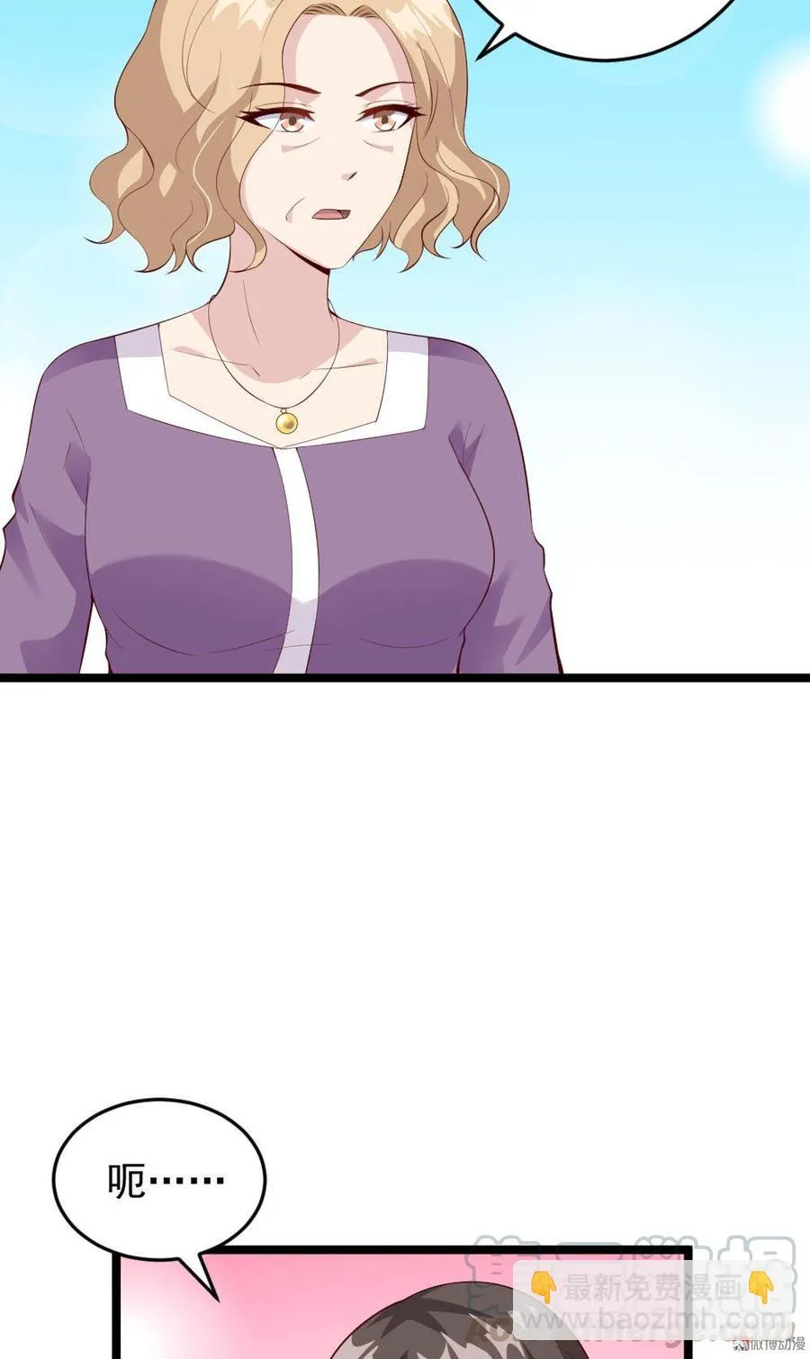 第56话 第9页
