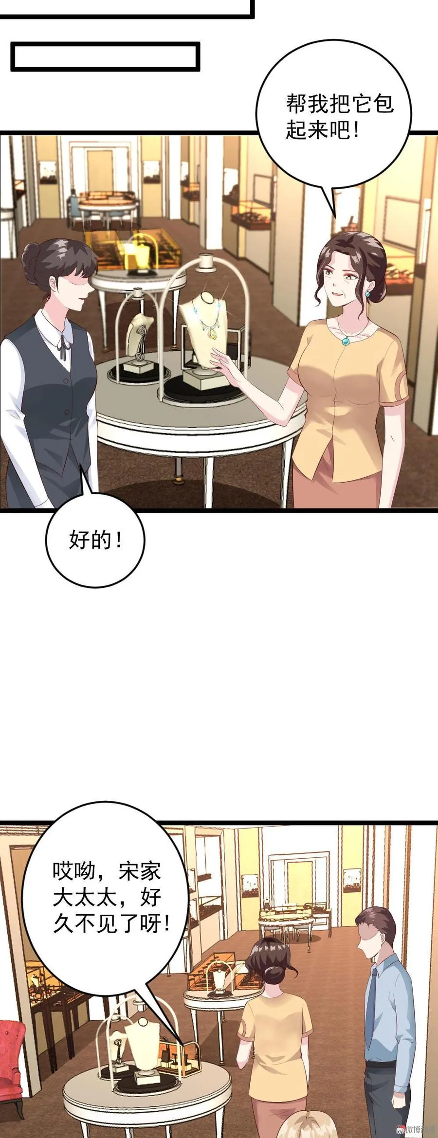 第56话 第18页