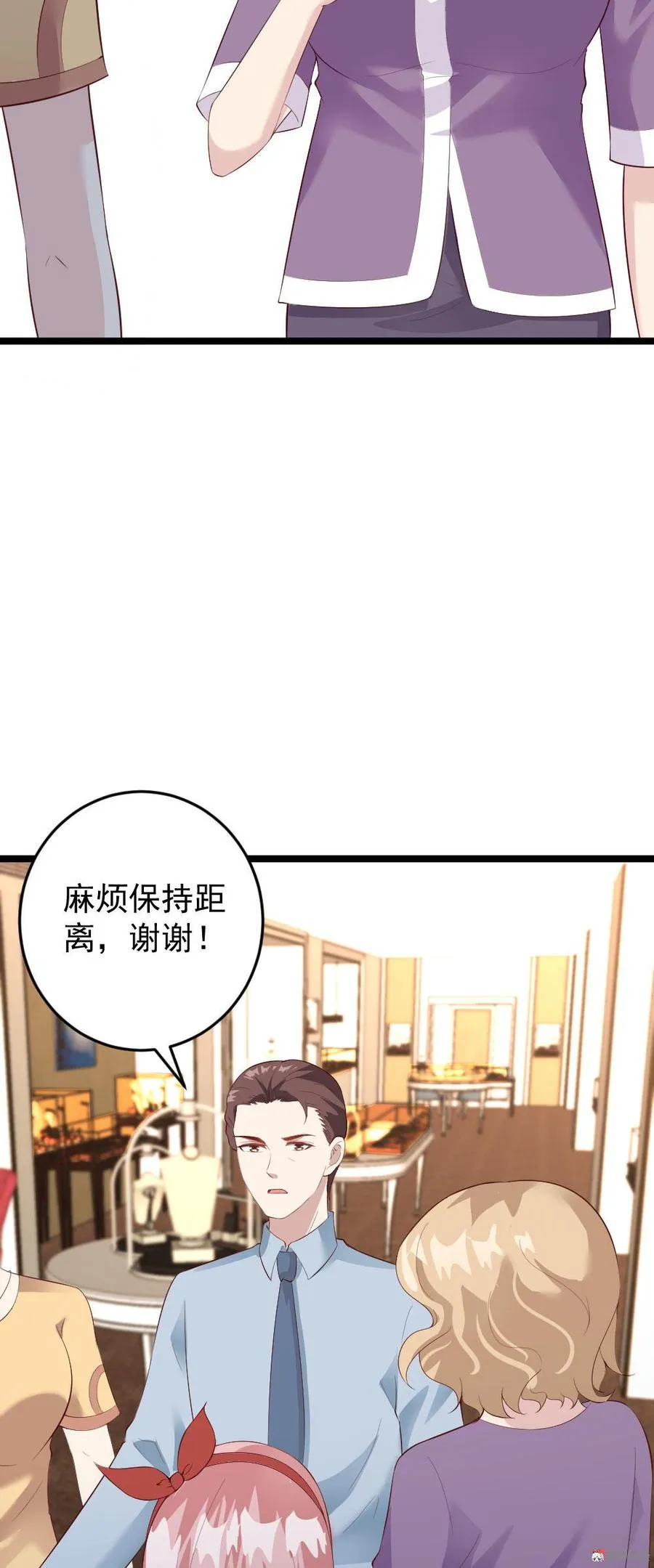 第56话 第20页