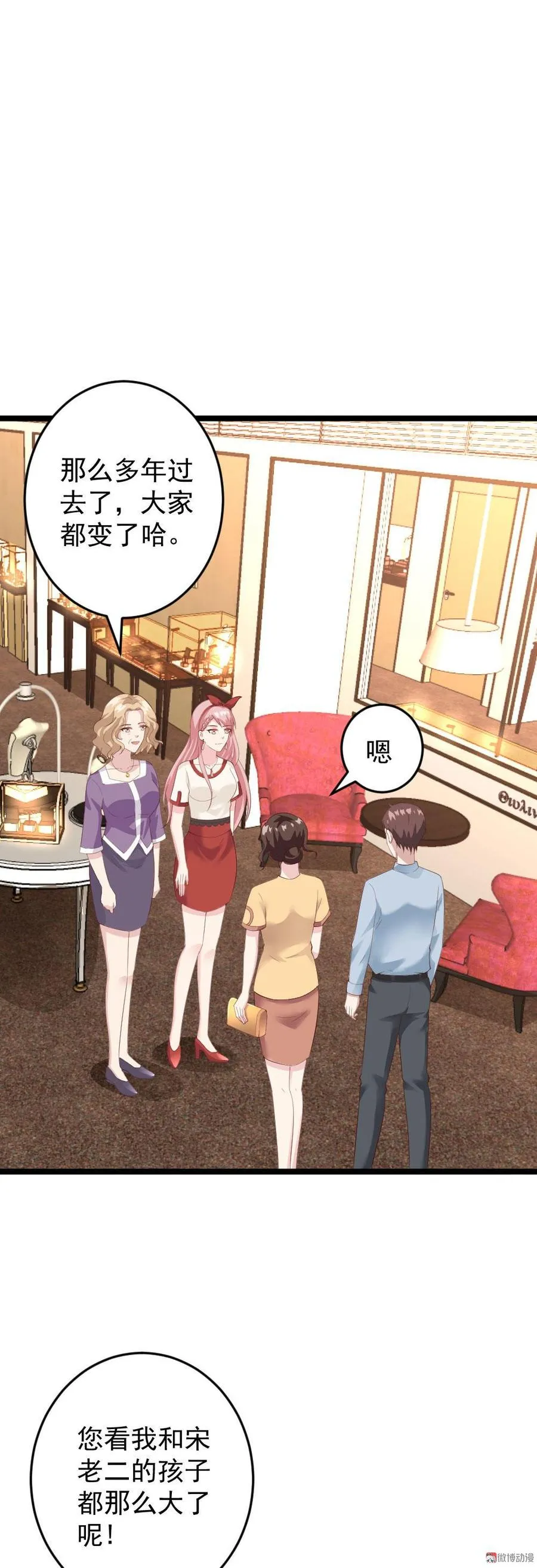 第56话 第22页
