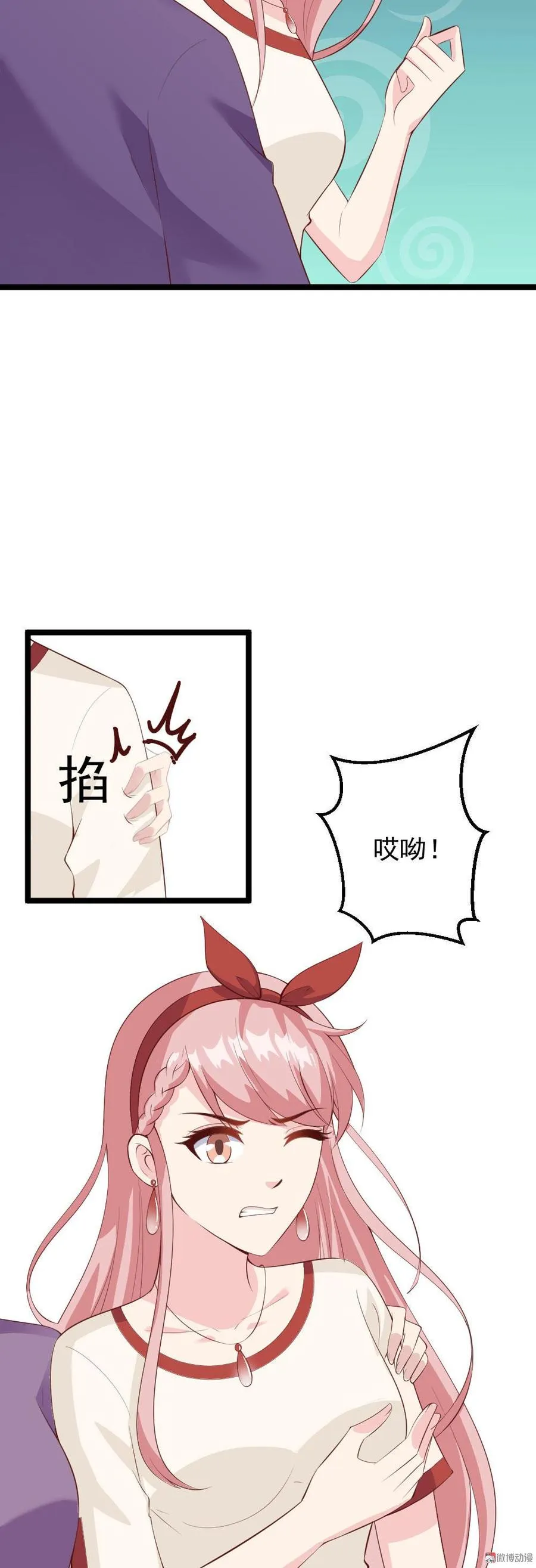 第56话 第24页