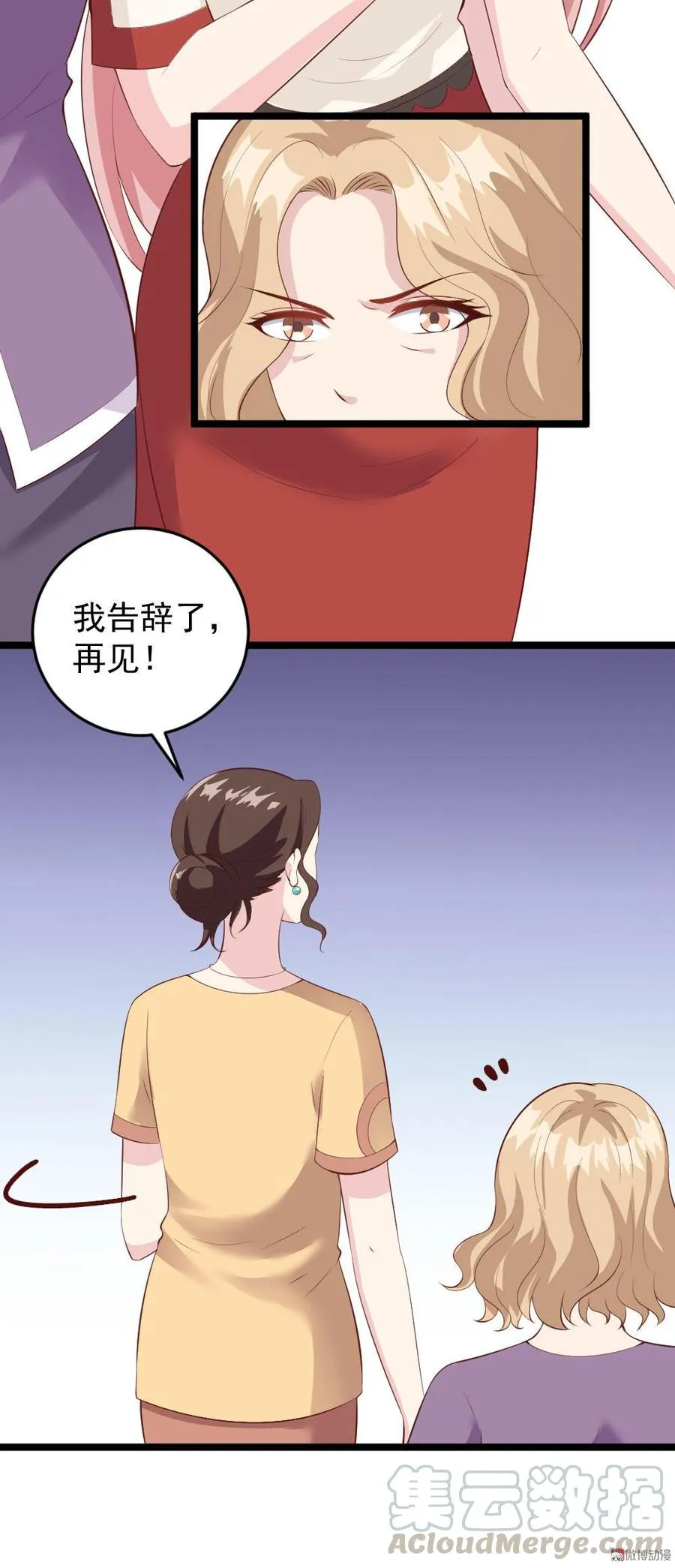 第56话 第25页