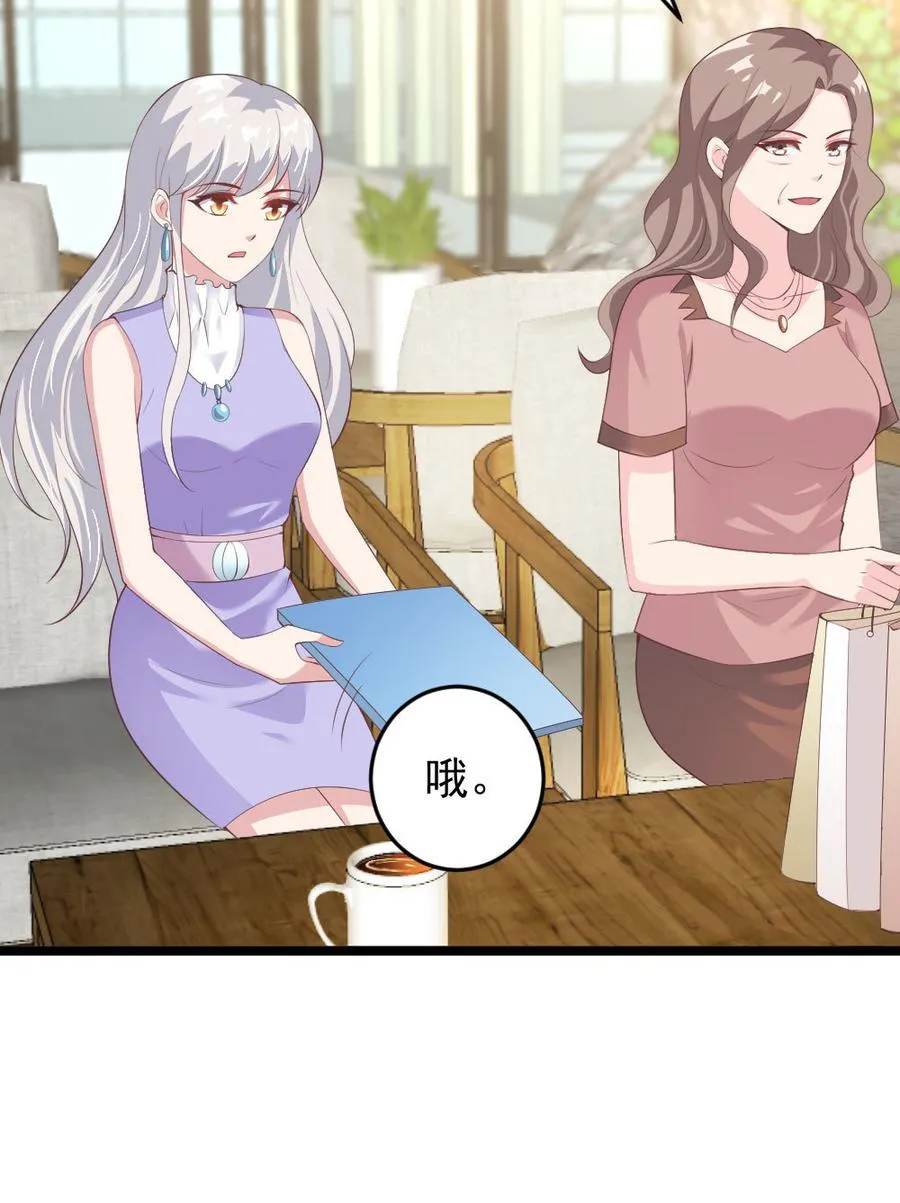 第62话 第24页