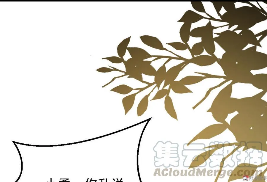 第64话 第36页