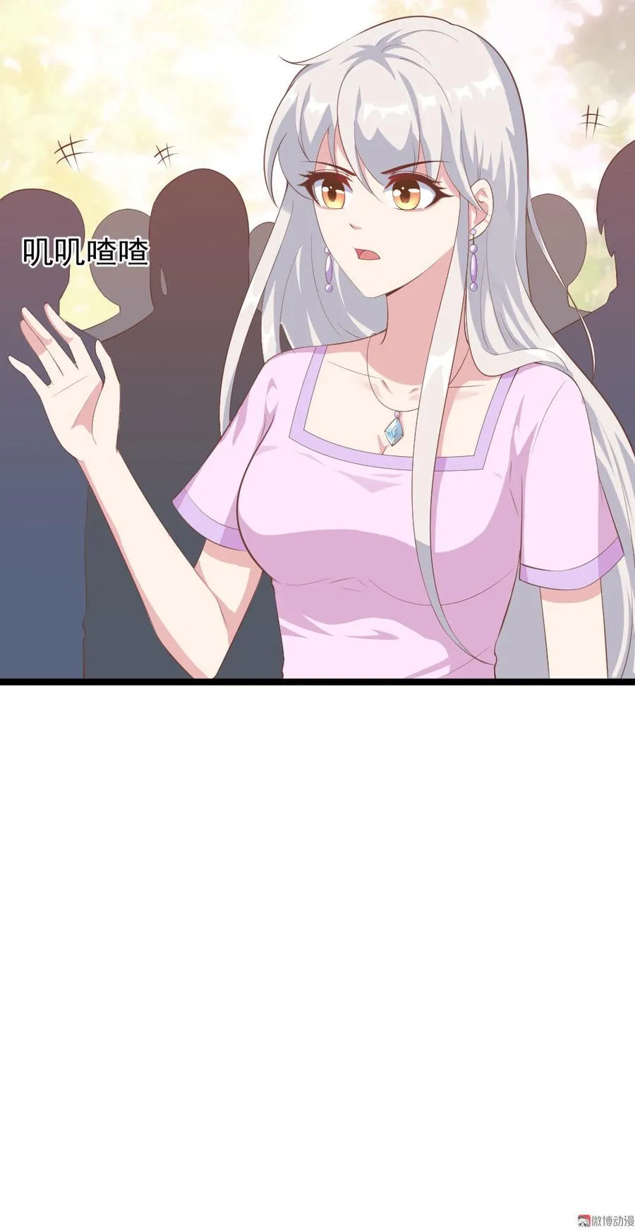 第64话 第39页