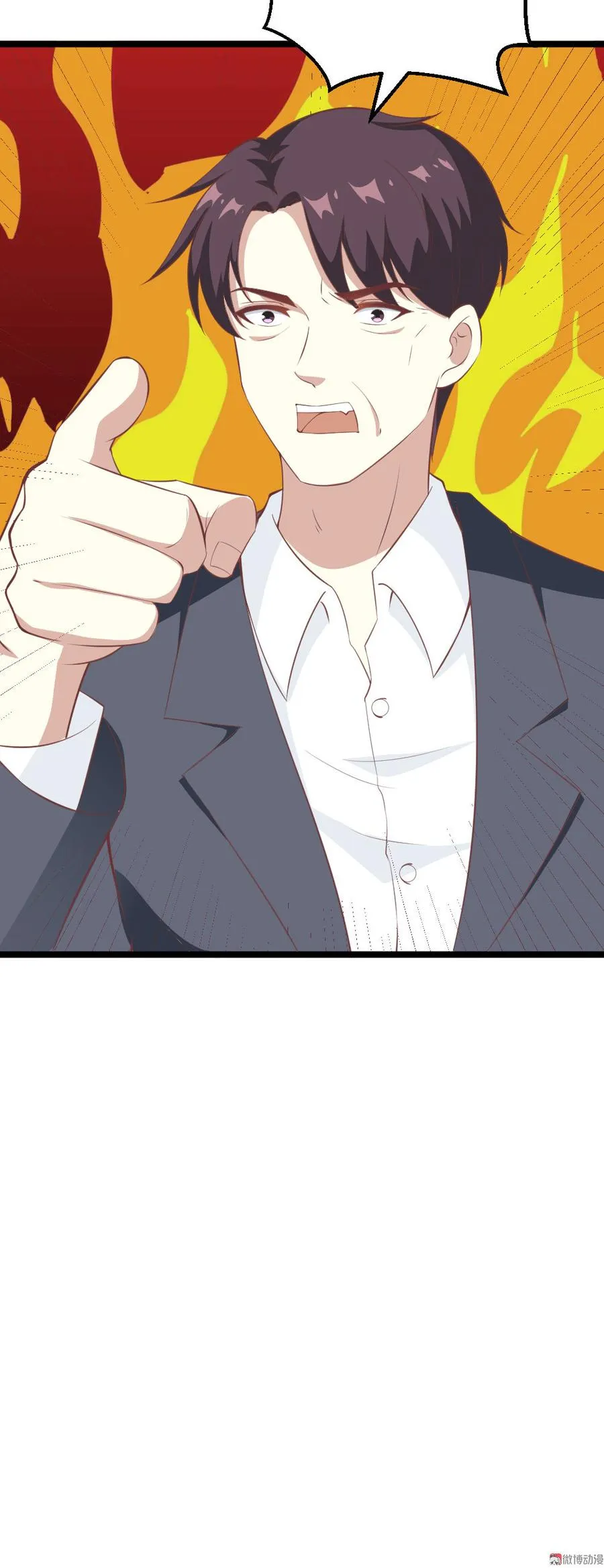 第65话 第9页