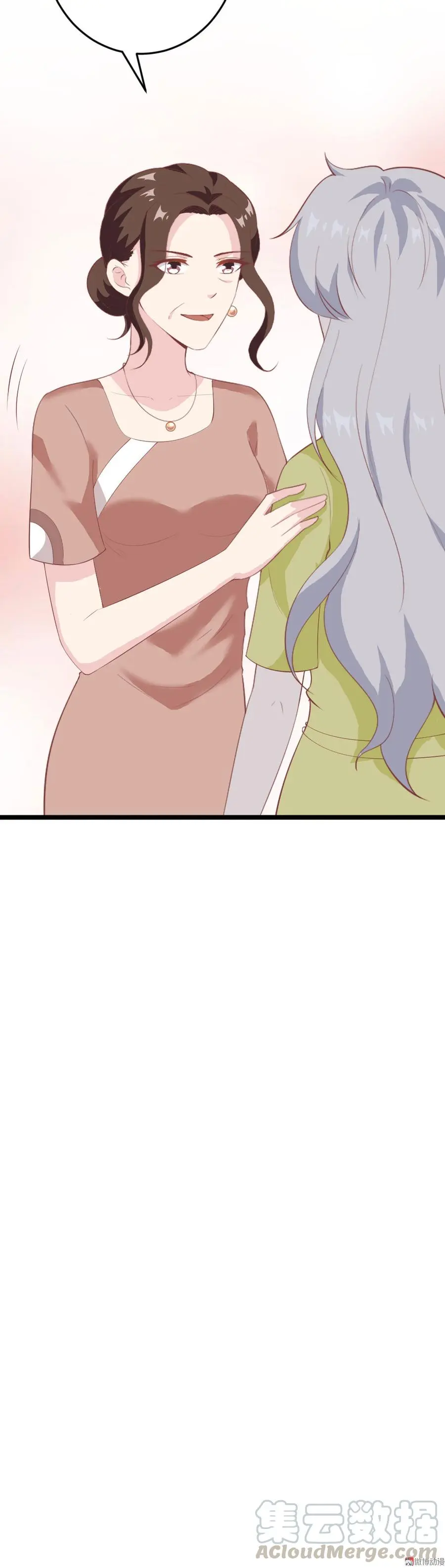第68话 第33页