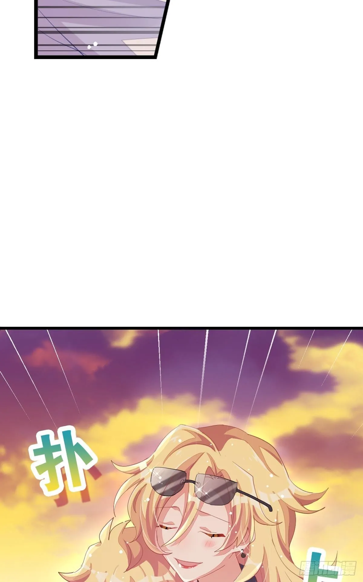 曾经那个少年 第96页