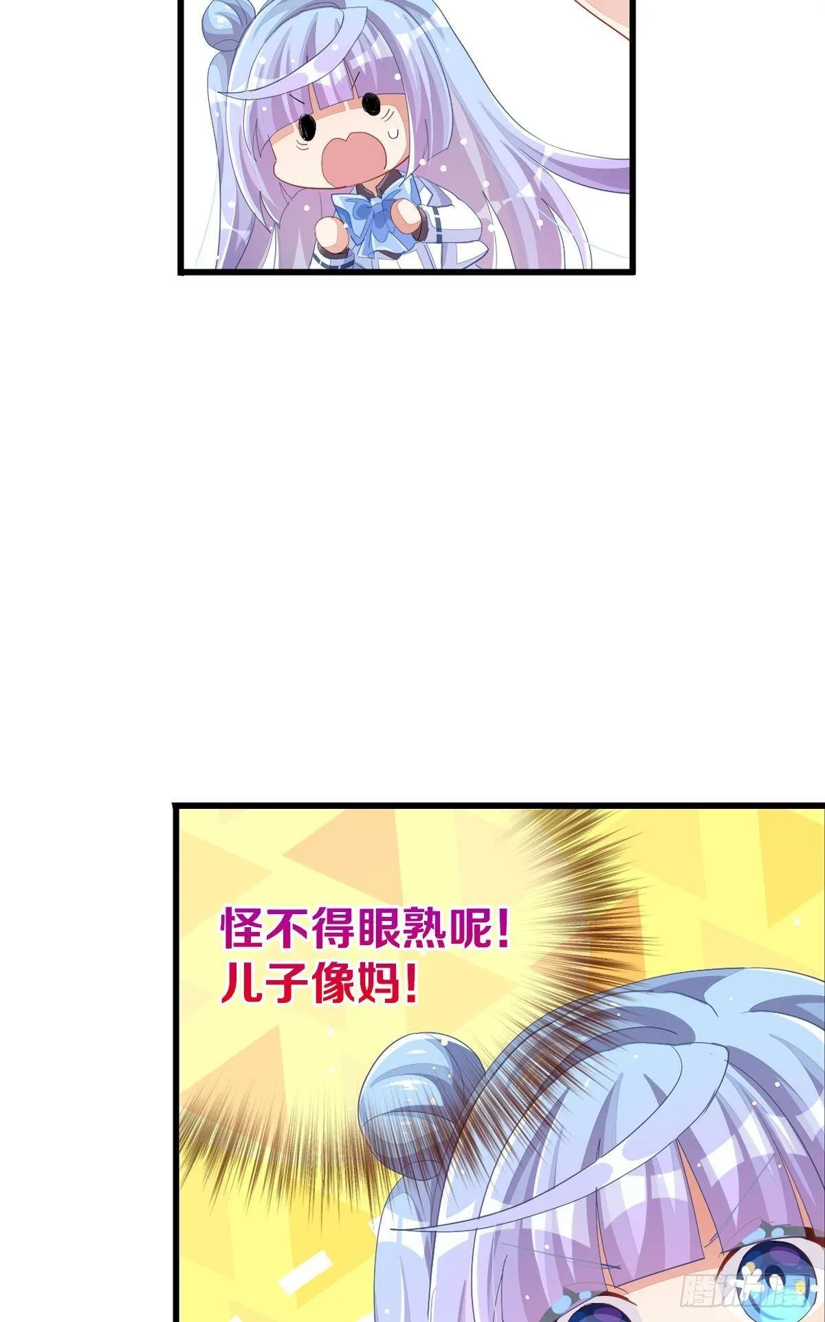 曾经那个少年 第100页