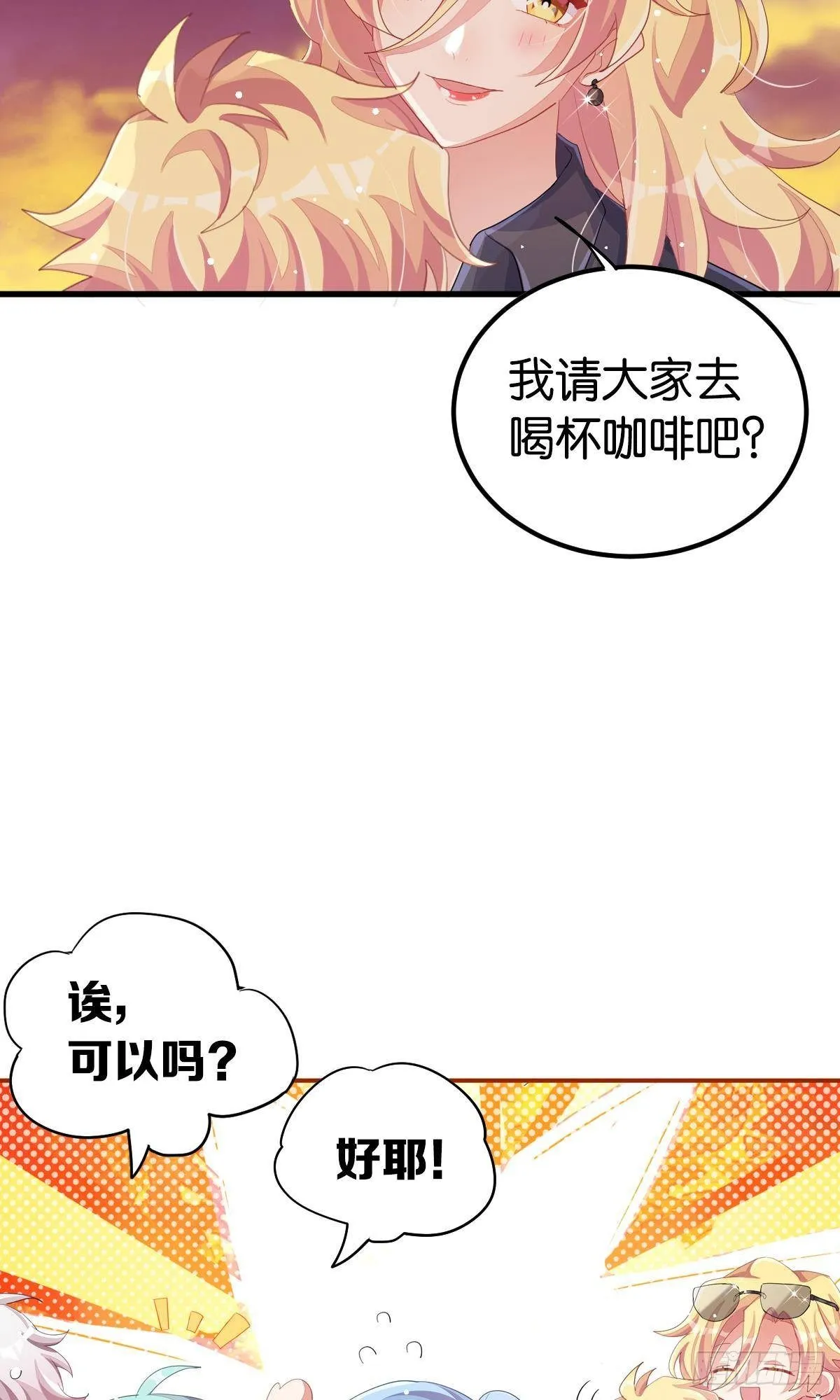 曾经那个少年 第110页