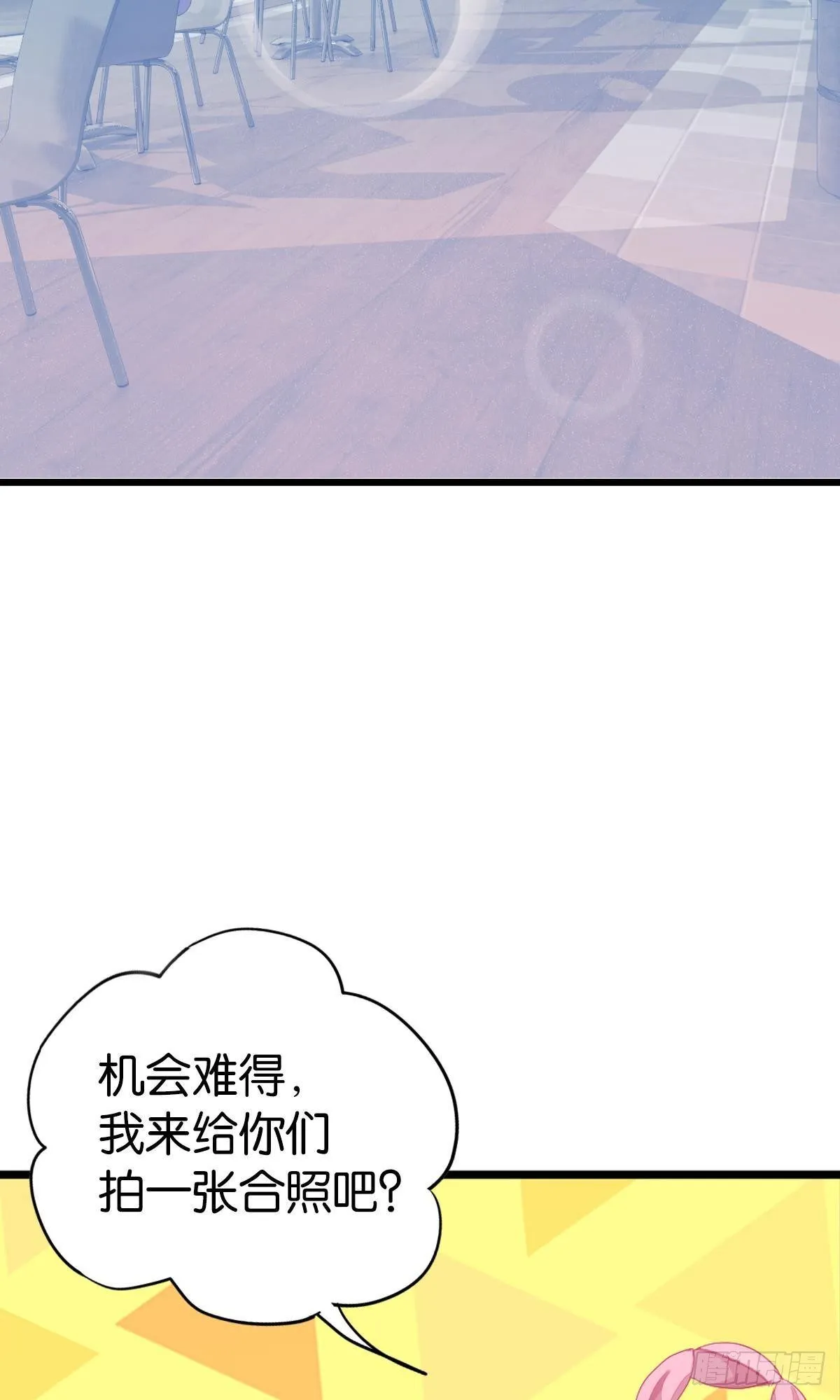 曾经那个少年 第112页