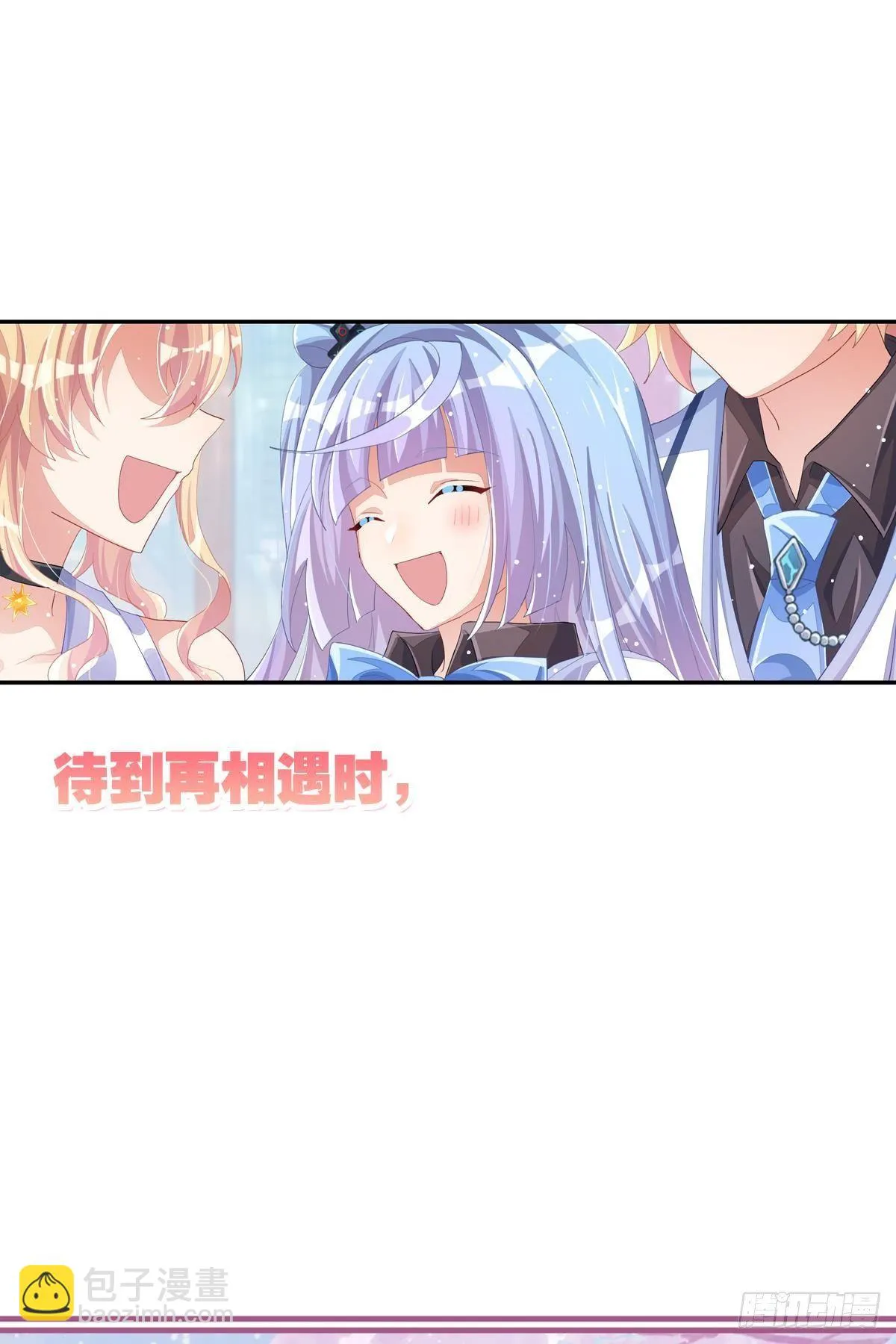 曾经那个少年 第122页