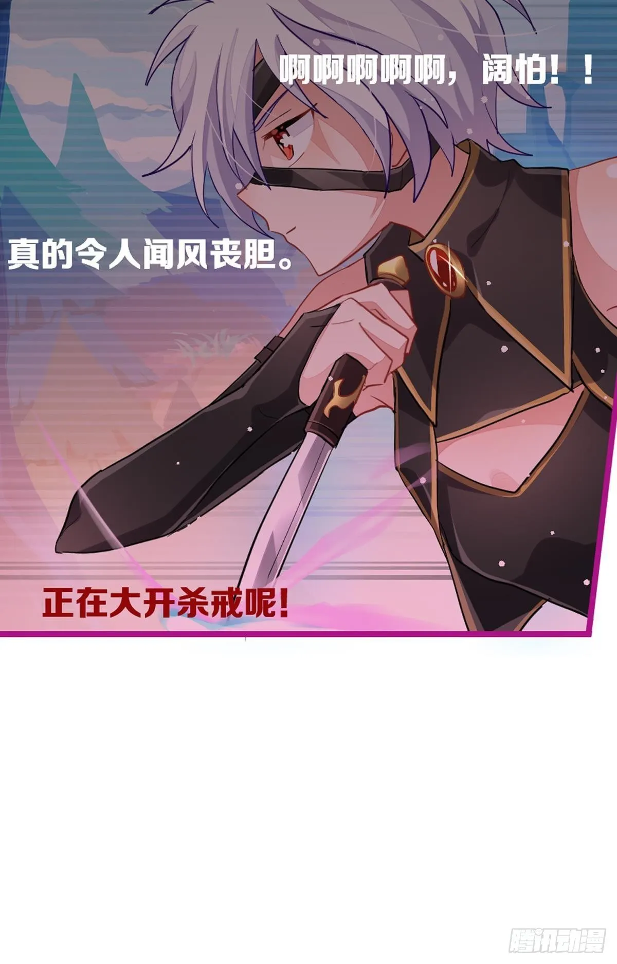 和心一爸爸的世纪会晤 第8页