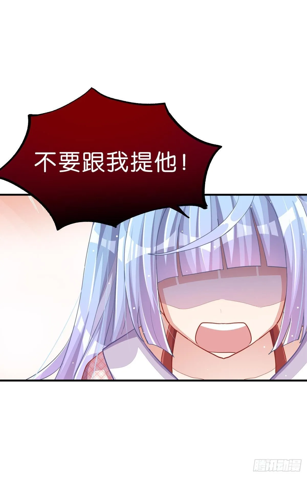 和心一爸爸的世纪会晤 第32页