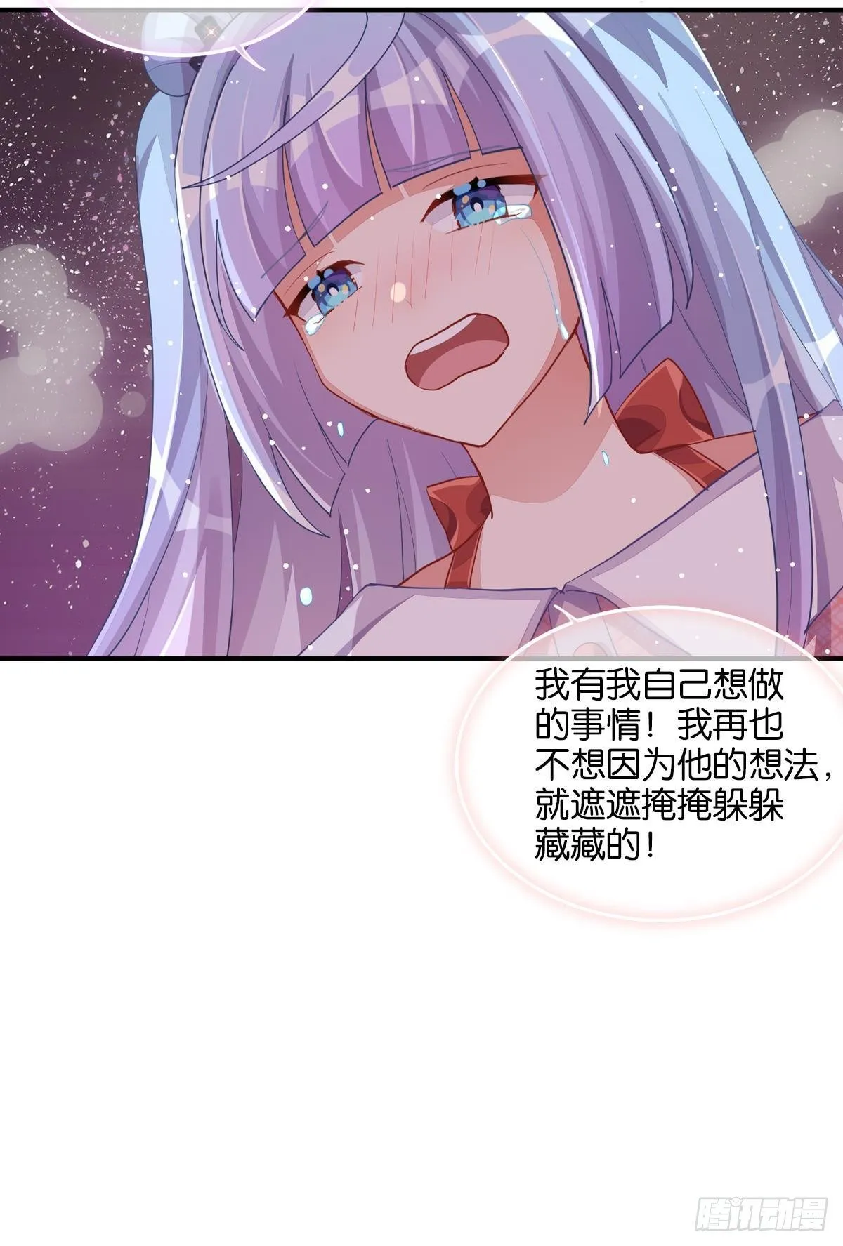 和心一爸爸的世纪会晤 第35页
