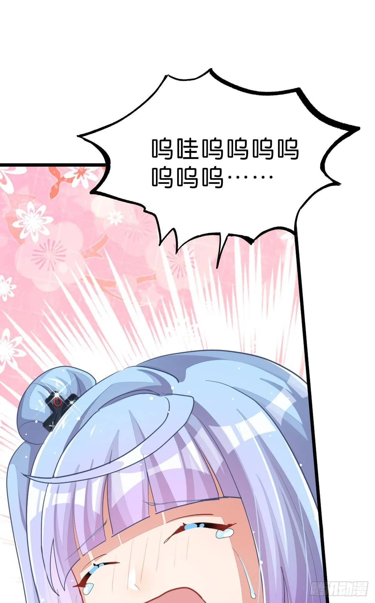 和心一爸爸的世纪会晤 第52页