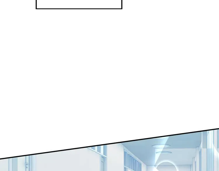 第36话 曾经那个少年 第7页