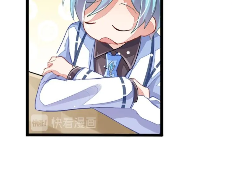 第36话 曾经那个少年 第48页