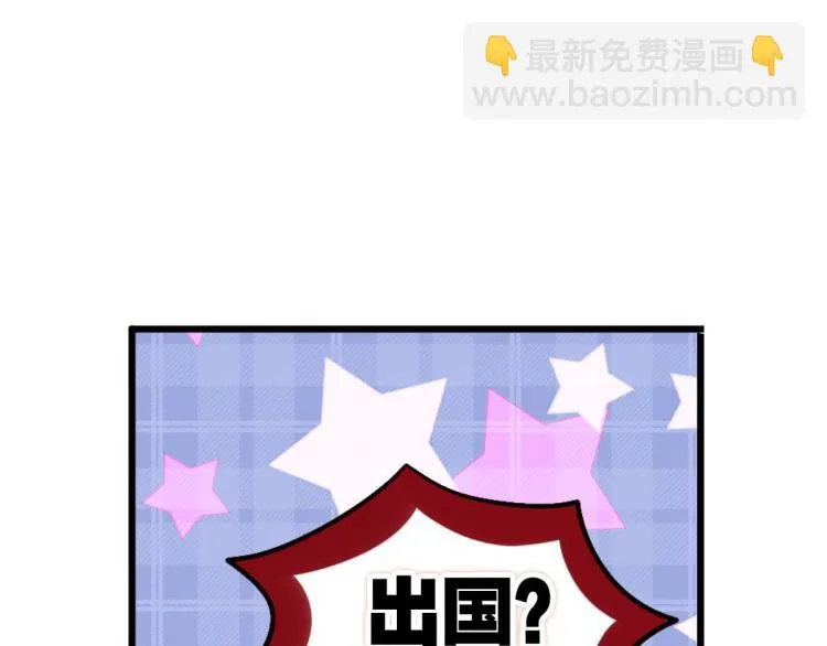 第36话 曾经那个少年 第49页