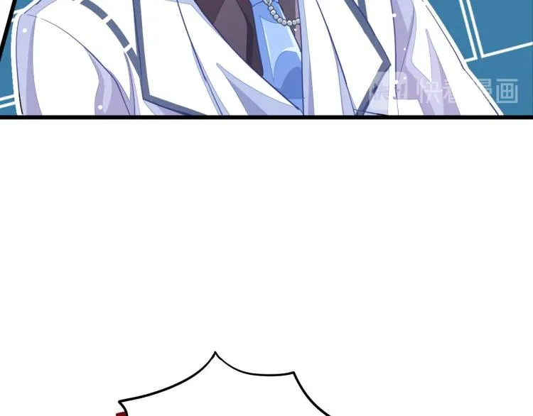 第36话 曾经那个少年 第67页