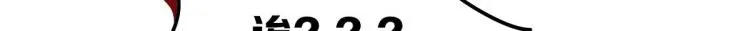 第36话 曾经那个少年 第68页