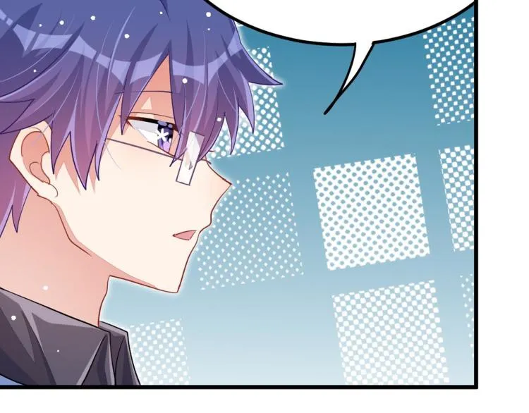 第36话 曾经那个少年 第76页