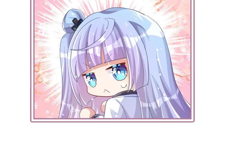 第36话 曾经那个少年 第87页