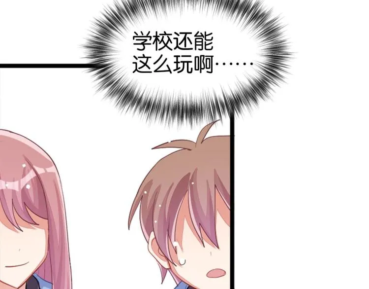 第36话 曾经那个少年 第108页