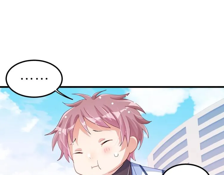 第36话 曾经那个少年 第116页