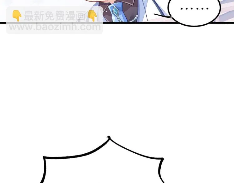 第36话 曾经那个少年 第117页
