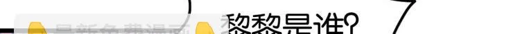 第36话 曾经那个少年 第121页