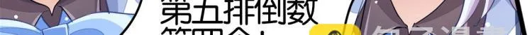 第36话 曾经那个少年 第124页