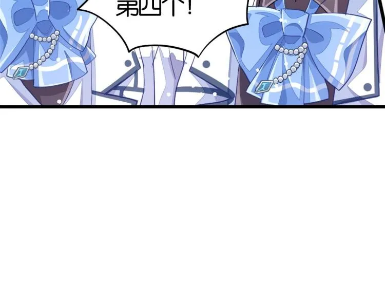 第36话 曾经那个少年 第125页
